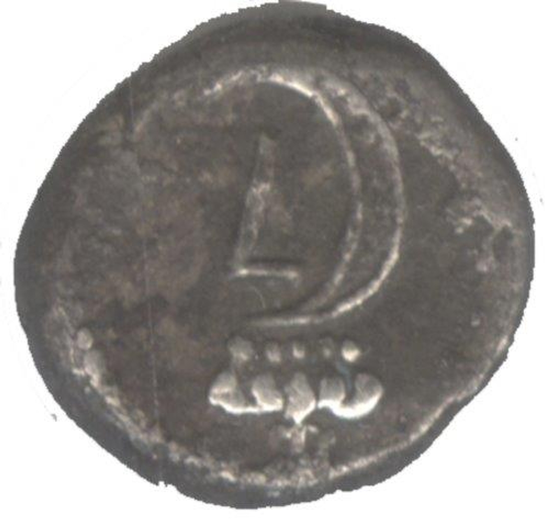 Indo-Danish, Silver 2 Royaliner, 1781AD, VF+,Rare