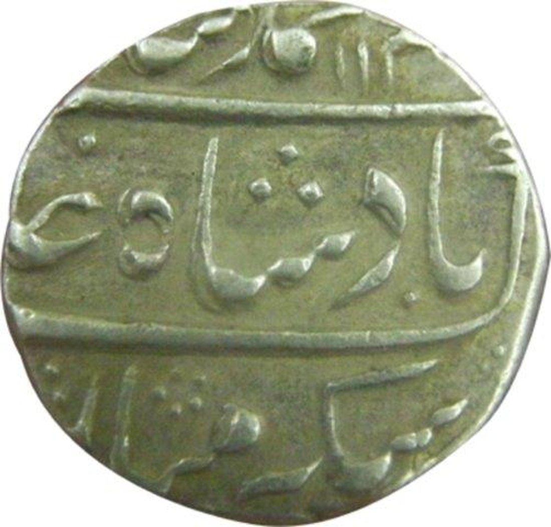 Muhammad Shah, Ahamad Nagar, AH 113X/5 Ry. KM 436.59. Very Fine. Rare.