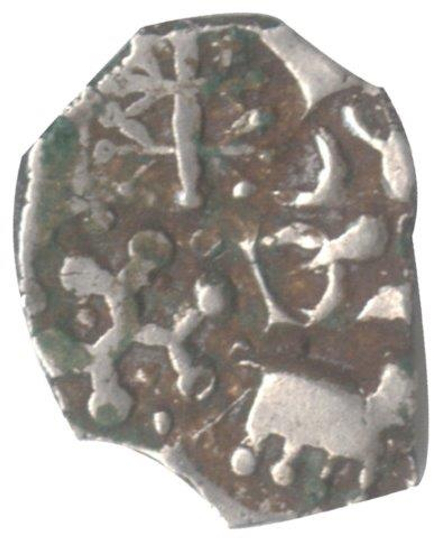 Punch Marked Silver Half Krashapana Coin of  Vidarbha Janapada.