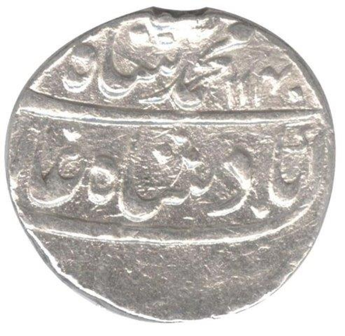 Silver One Rupee Coin of Muhammad Shah of Islamabad Mint.