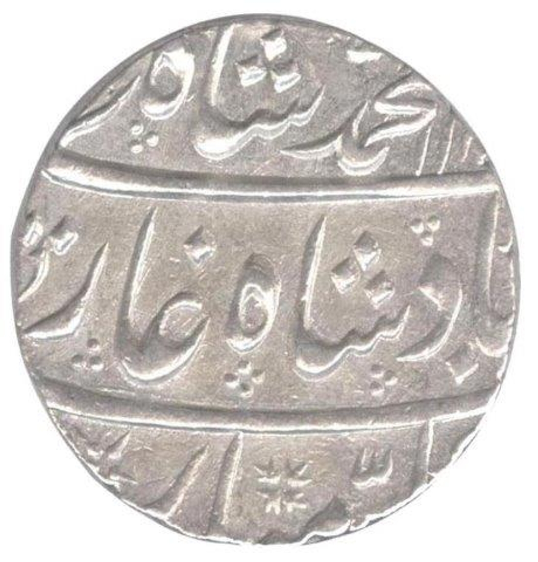 Silver One Rupee Coin of Muhammad Shah of Itawa mint.