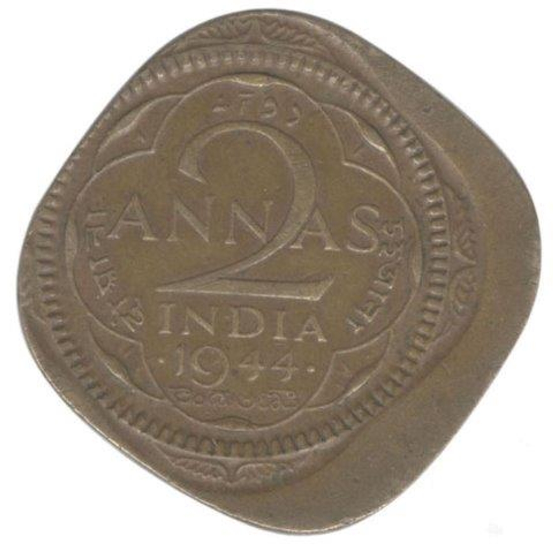 Error Nickel Brass Two Annas Coin of  King George VI of Bombay Mint of 1944.