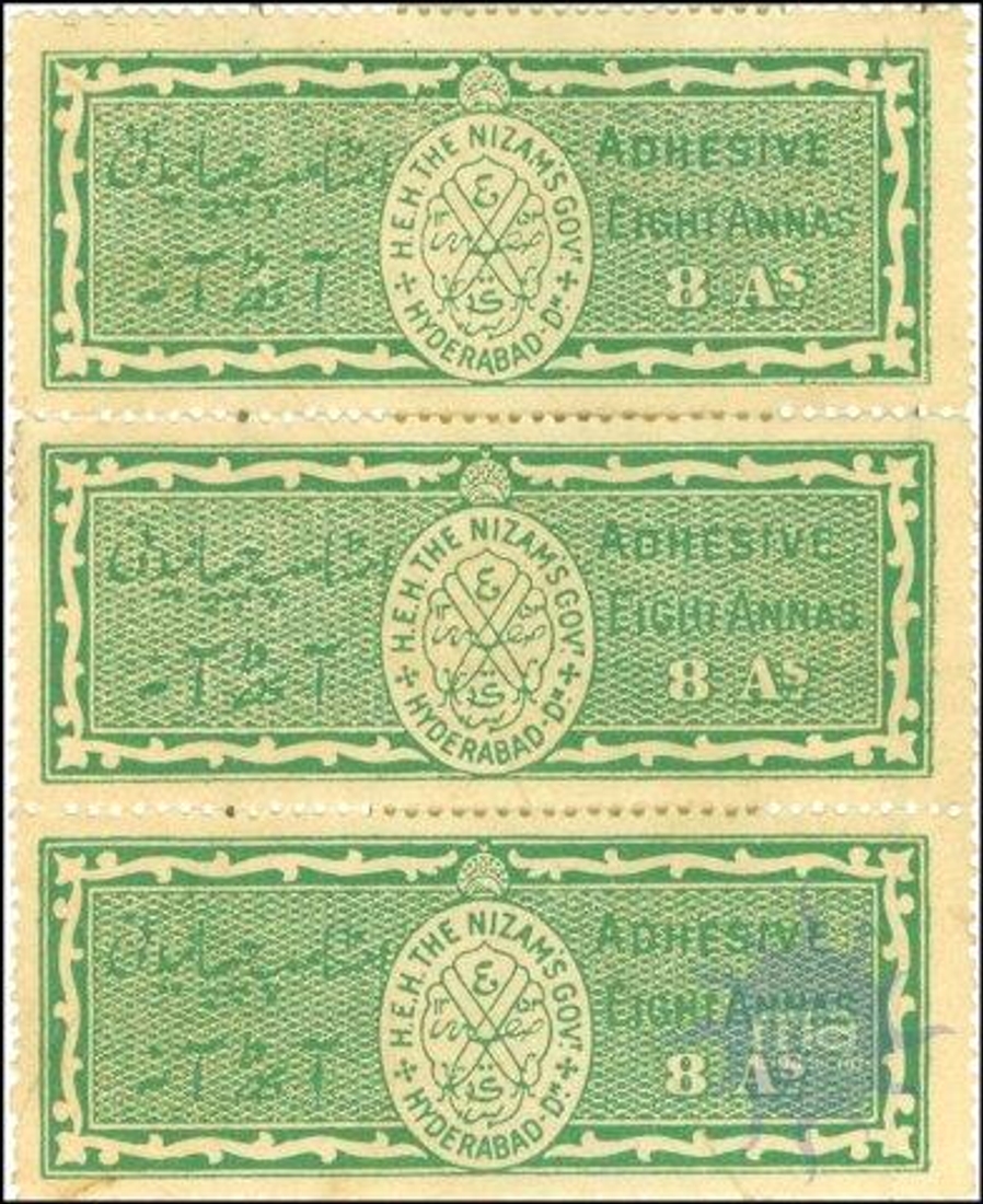 Eight Annas of Special Adhesive Stamps of Hyderabad of 1934.