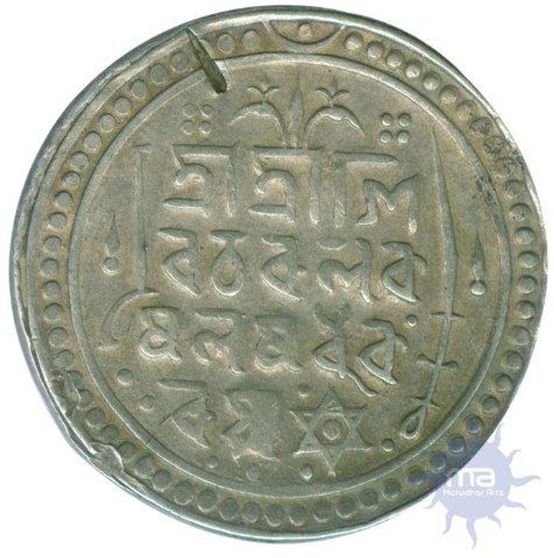 Silver Rupee of Bar Gossain II of Jainjipur.
