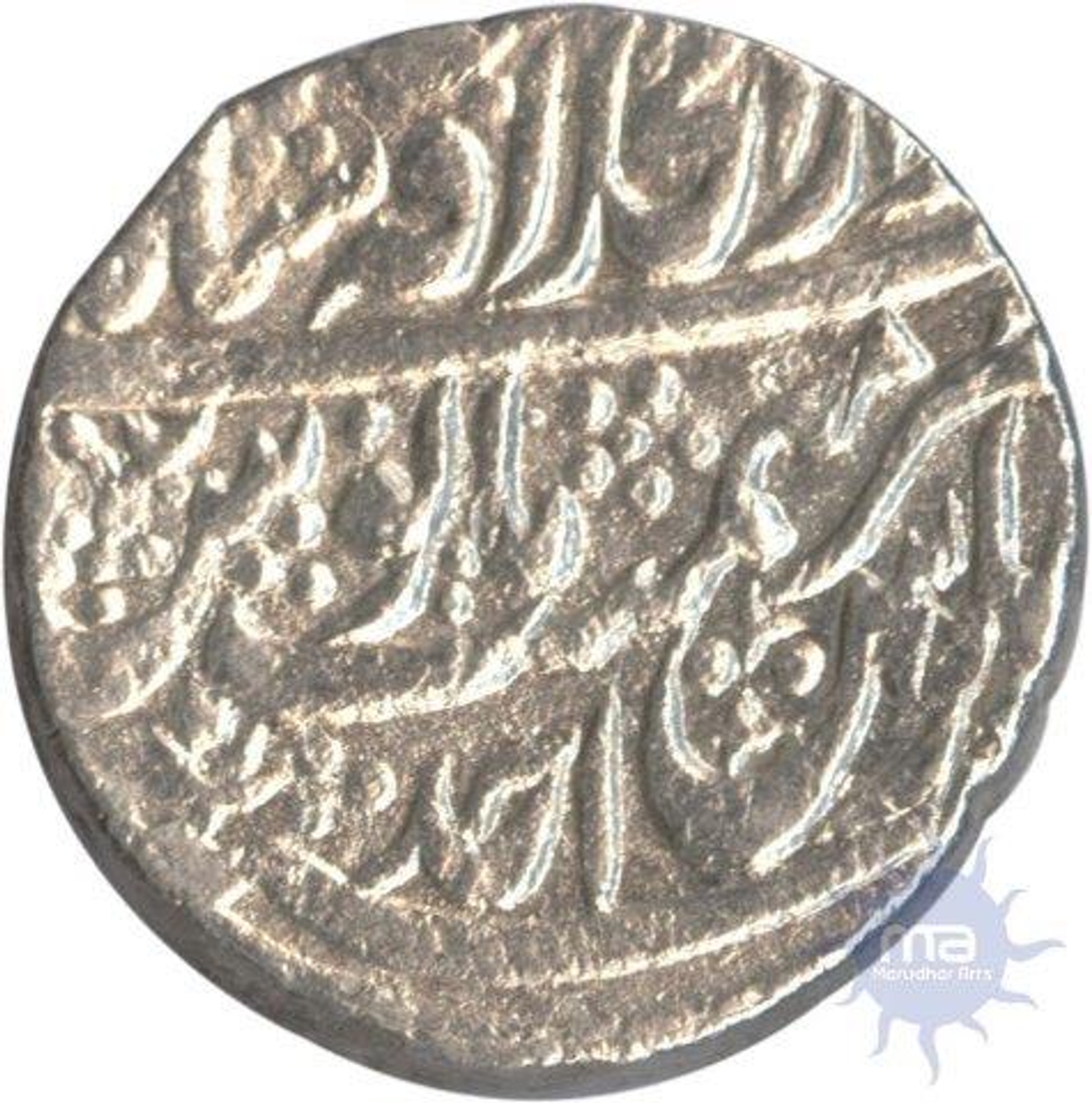 Silver Rupee of Shahjahanabad Mint of Akbar II.