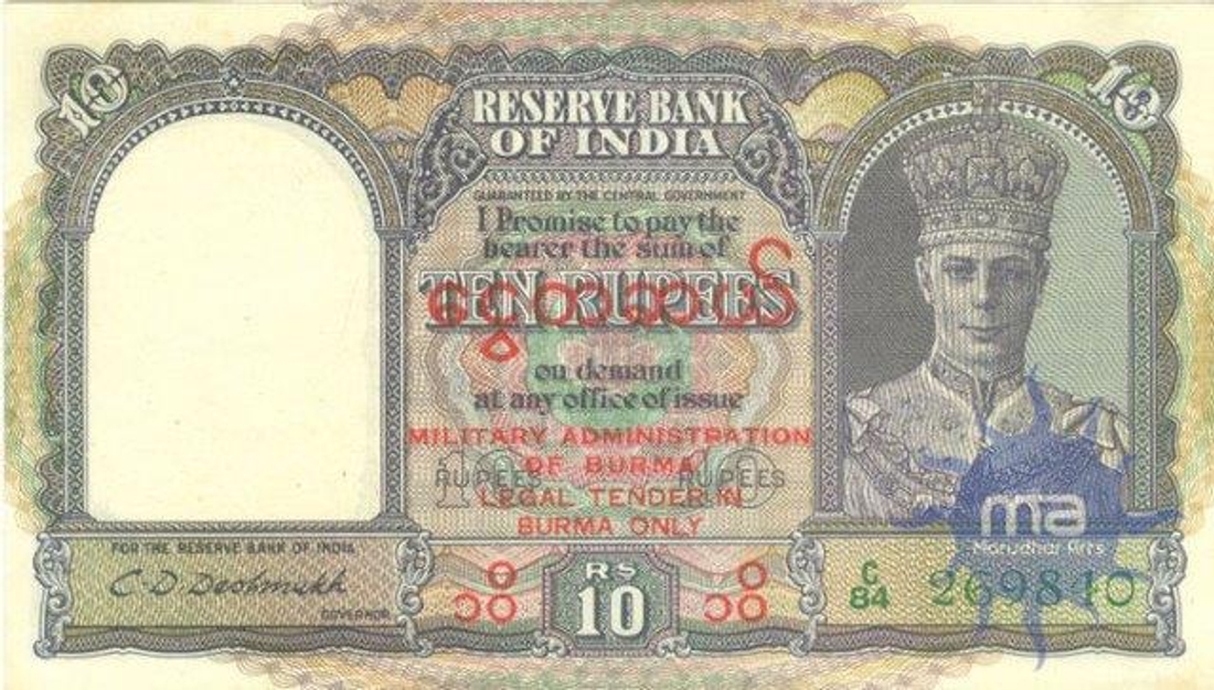 Ten Rupees Banknote of King George VI of 1947 of Burma Issue.
