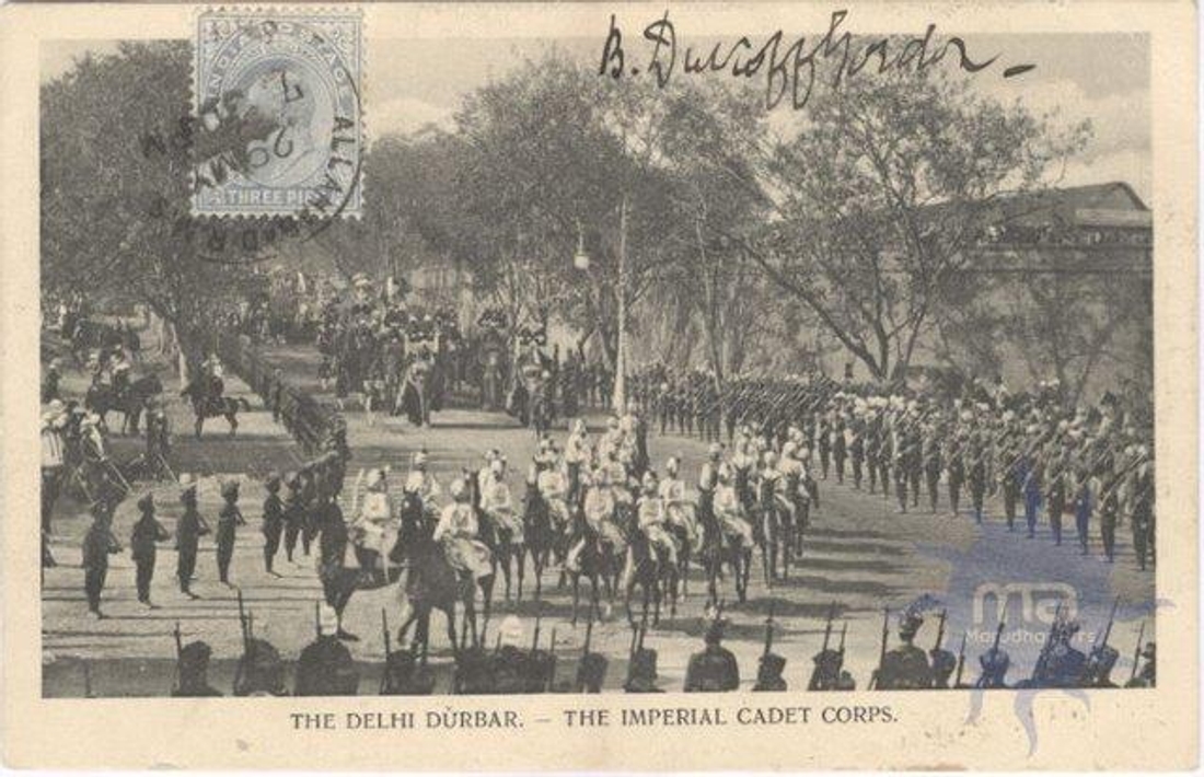 Delhi Darba Imprime overprint stamp.
