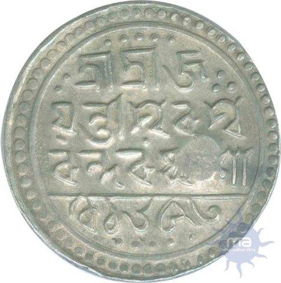 Nazarana Silver Rupee Coin of Bar Gassain II of Jaintipur.