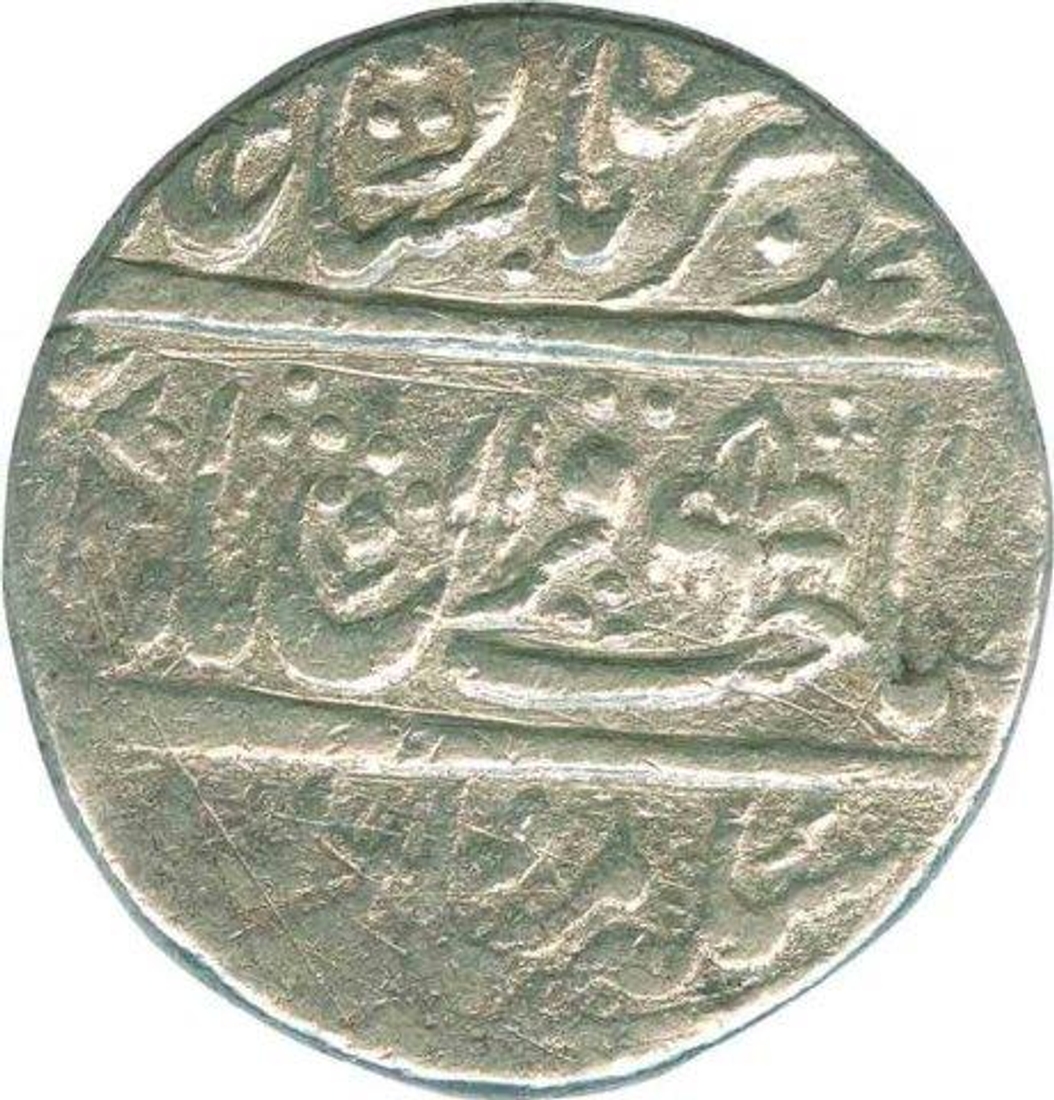 Silver Rupee of Muhammad Akbar II of Shahjahanabad Mint.