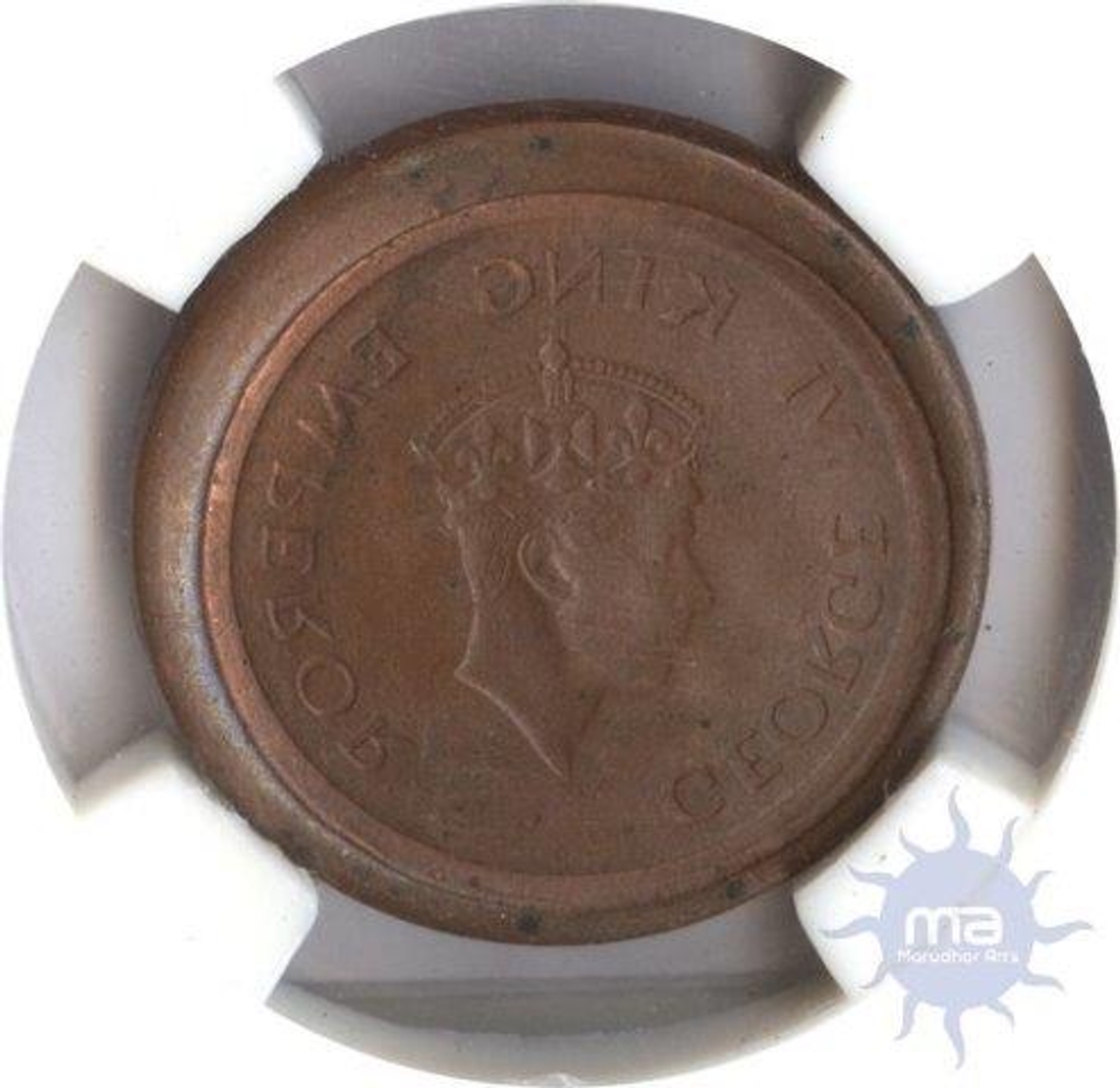 Trial Strike Uniface Copper Rupee  Coin of King George VI.