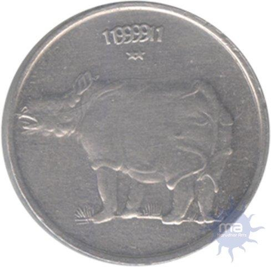 Error Coin of Twenty Paise Coin of error in Date printing 1991.