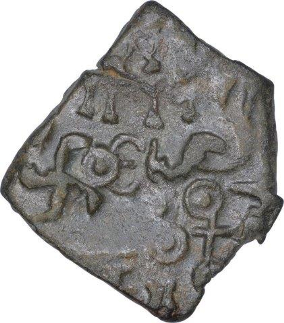 Extremely Rare Copper Coin of Bhadra and Mitra Dynasty of Satya Bhadra.