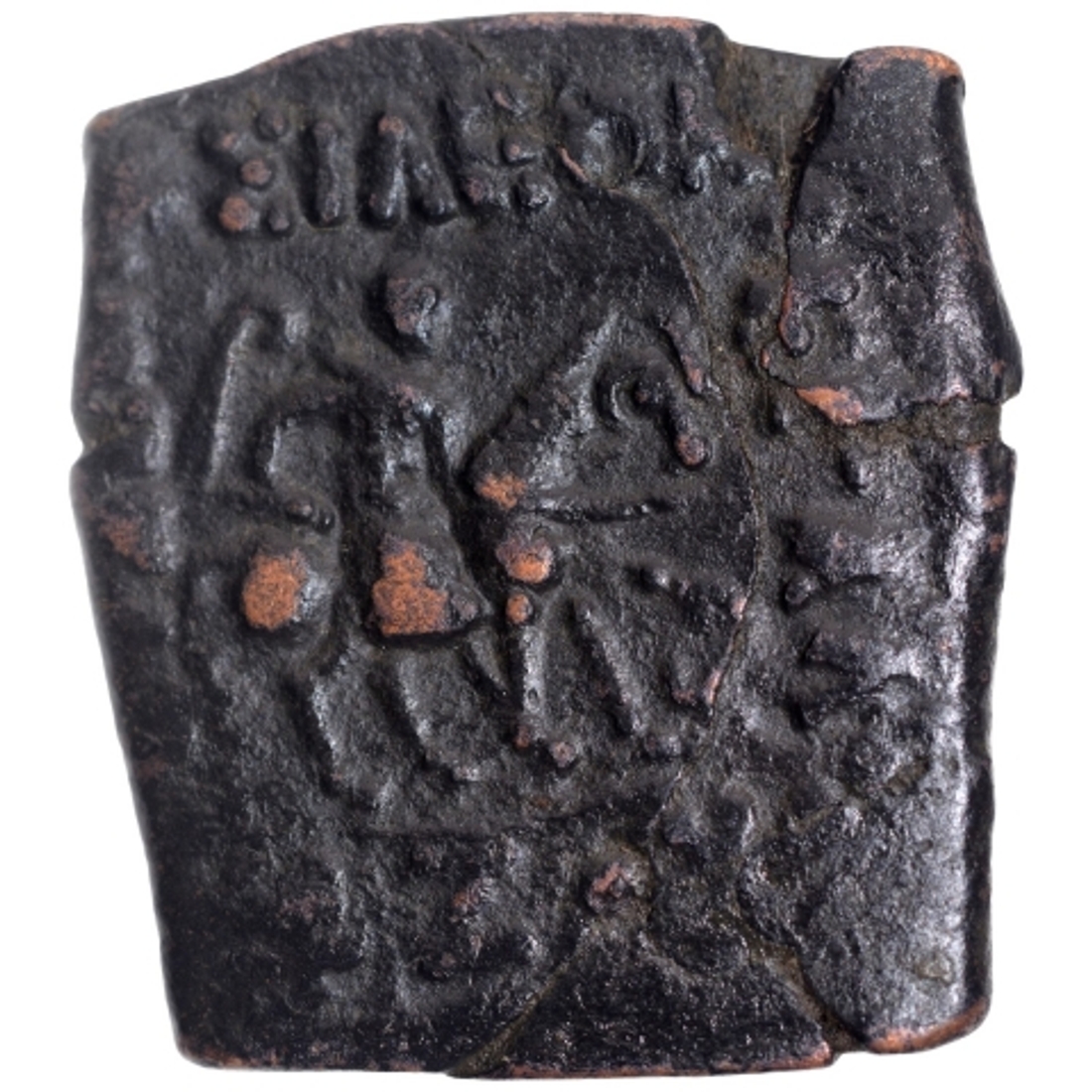 Copper Pentachalkon Coin of Azes I of Indo Scythians.
