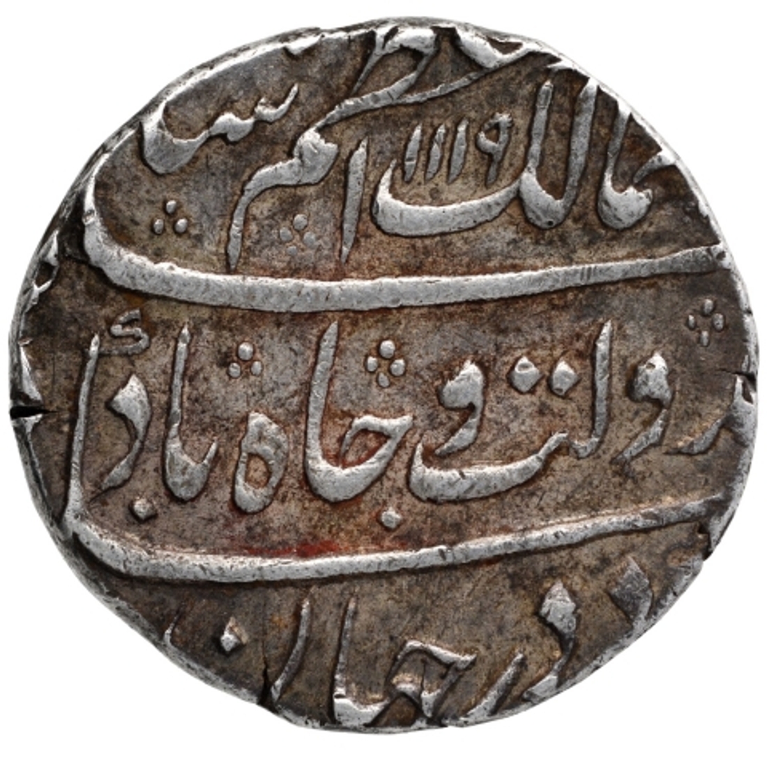 Silver One Rupee Coin of Azam Shah of Surat Mint.