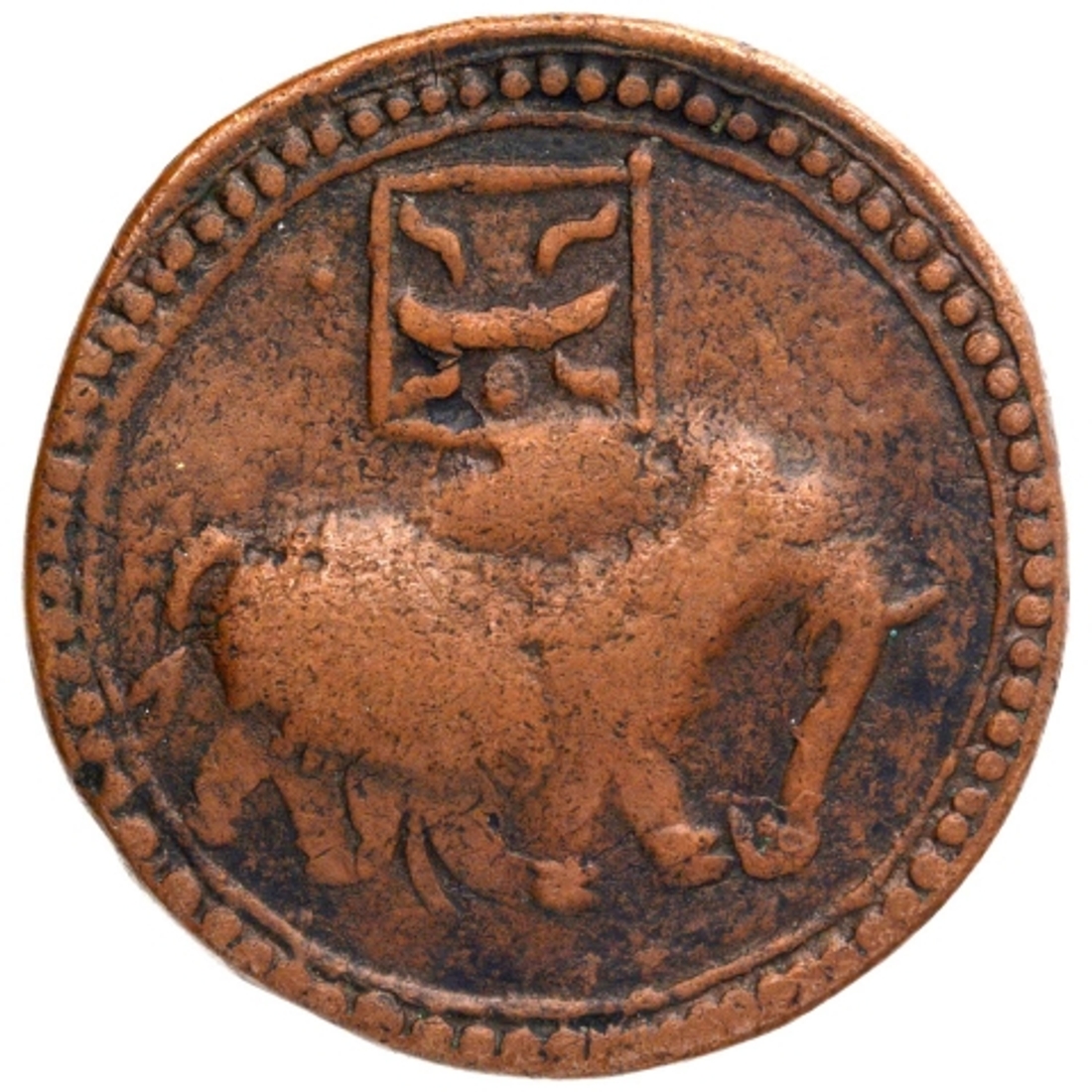Copper Double Paisa Coin of Tipu Sultan of Patan Mint of Mysore Kingdom.