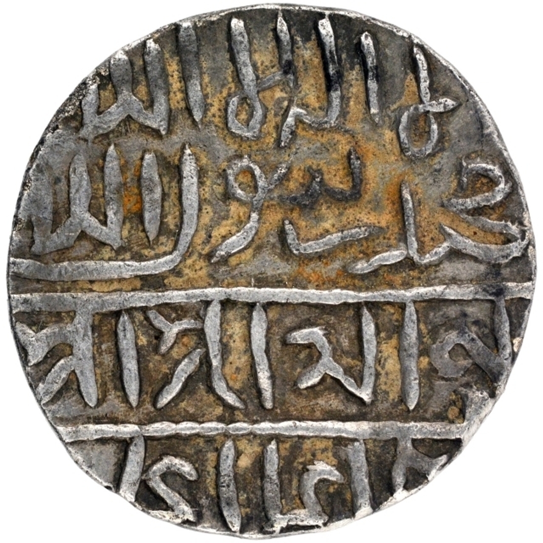 Silver Tanka Coin of Rajas of Arakan of Bengal Sultanate