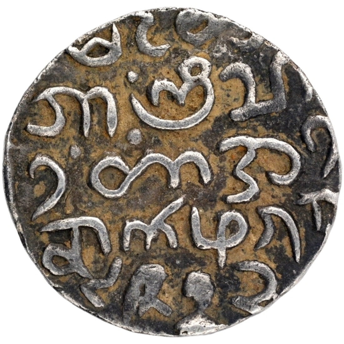 Silver Tanka Coin of Rajas of Arakan of Bengal Sultanate