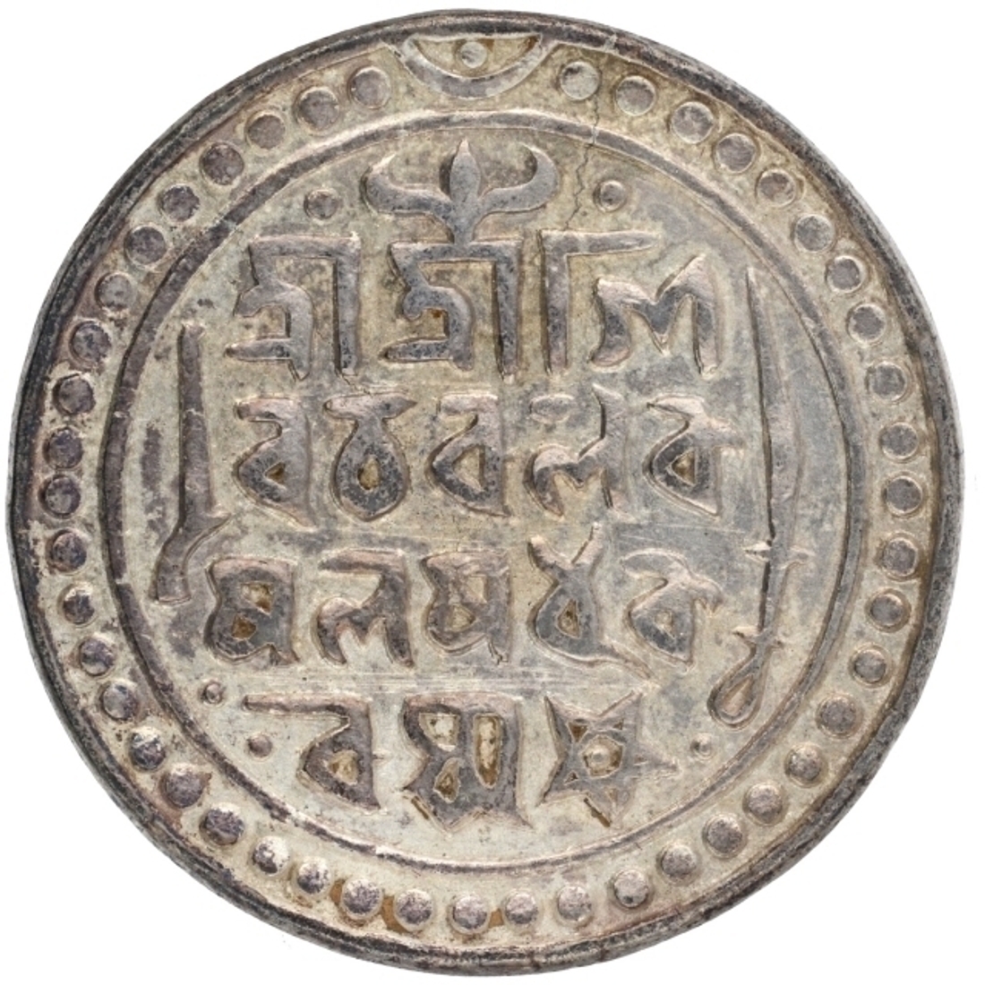 Silver Tanka Coin of Bargosain II of Jaintiapur.