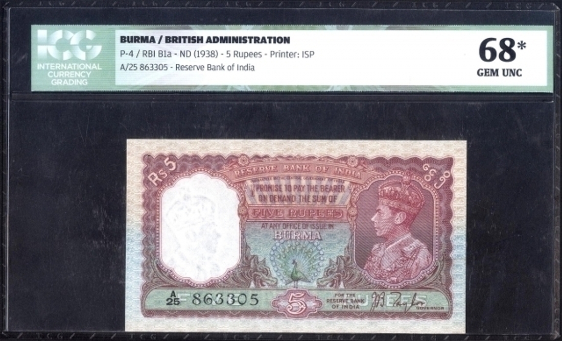 Five Rupees Bank Note of King George VI Signed by J.B. Taylor of 1938.