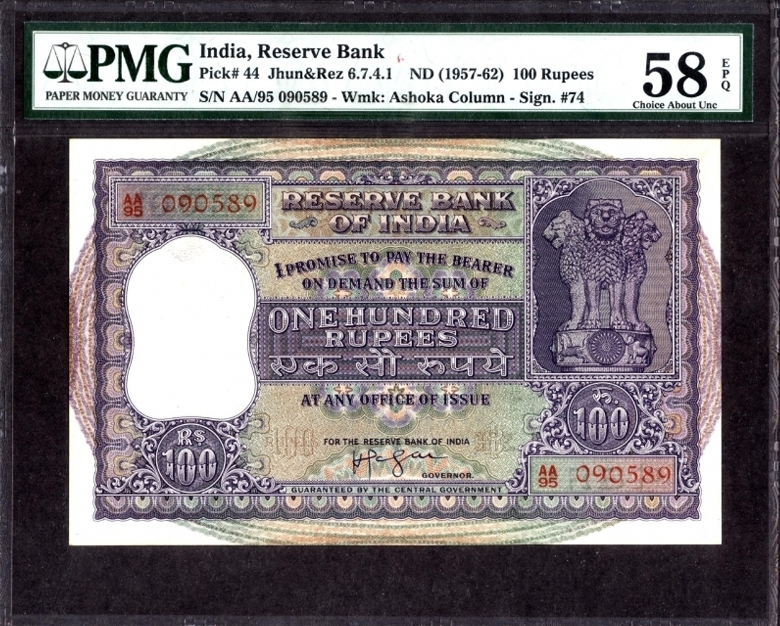 One Hundred Rupees Bank Note Signed by H.V.R. Iyengar of Republic India of 1960.