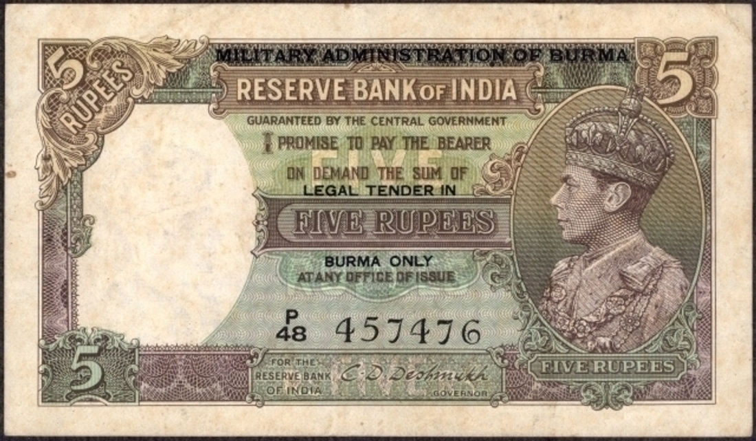 Burma Five Rupees Bank Note of King George VI Signed by C.D. Deshmukh of 1945.