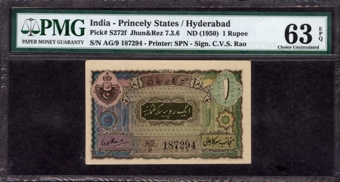 One Rupee Note Signed by C.V.S. Rao of Hyderabad State of 1946.