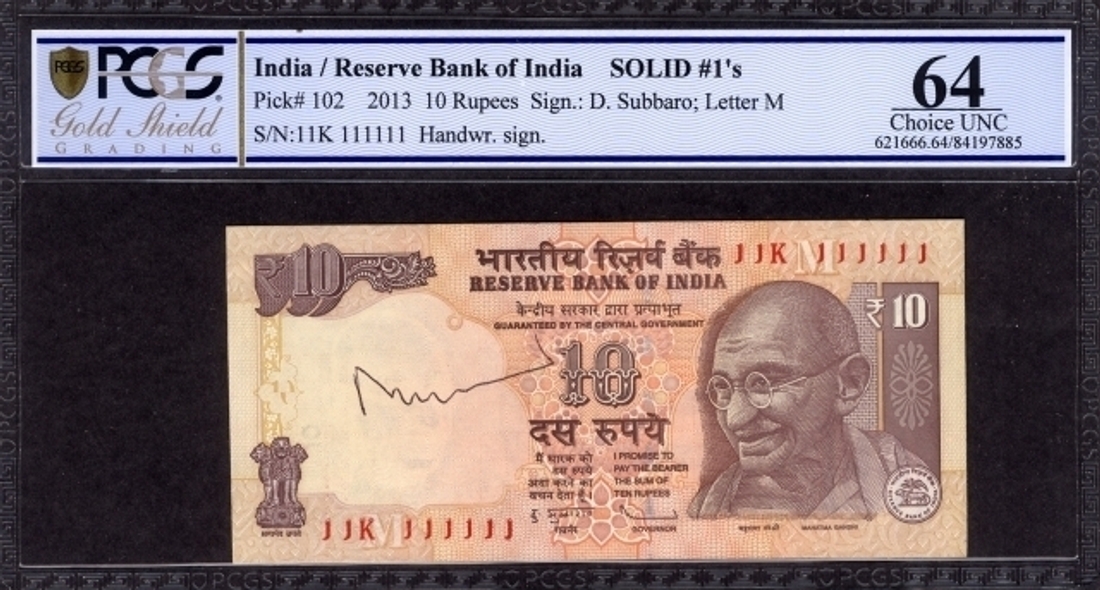 Autographed Ten Rupees Fancy number Bank Note Signed by D.Subbarao of Republic India 2013.