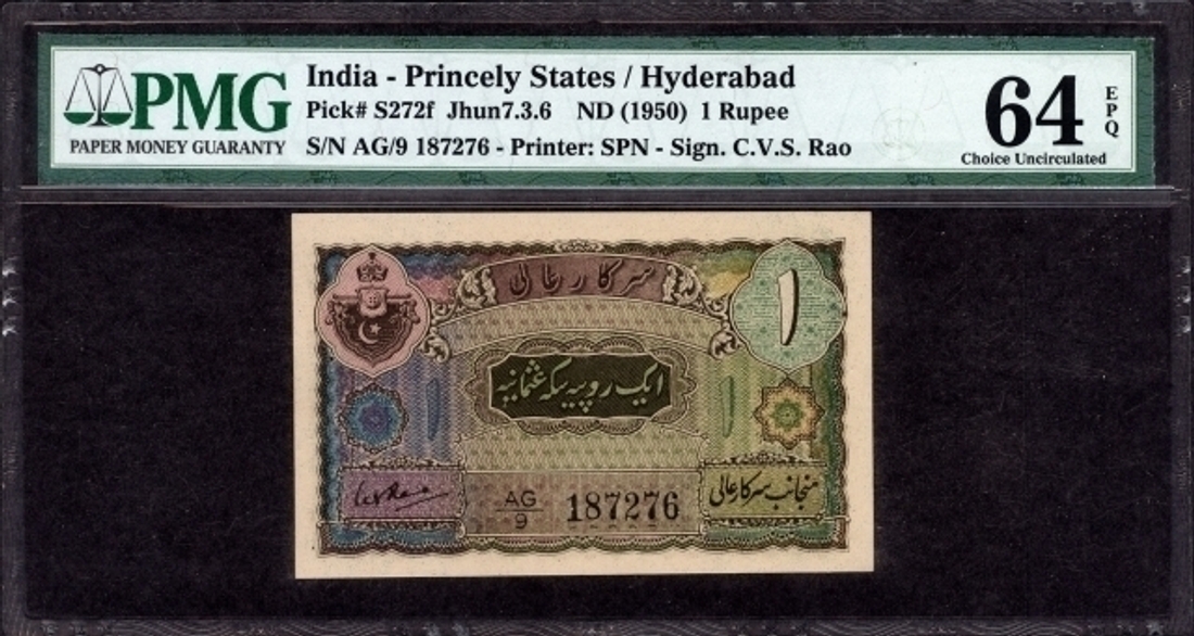 One Rupee Note Signed by C V S Rao of Hyderabad State of 1946.