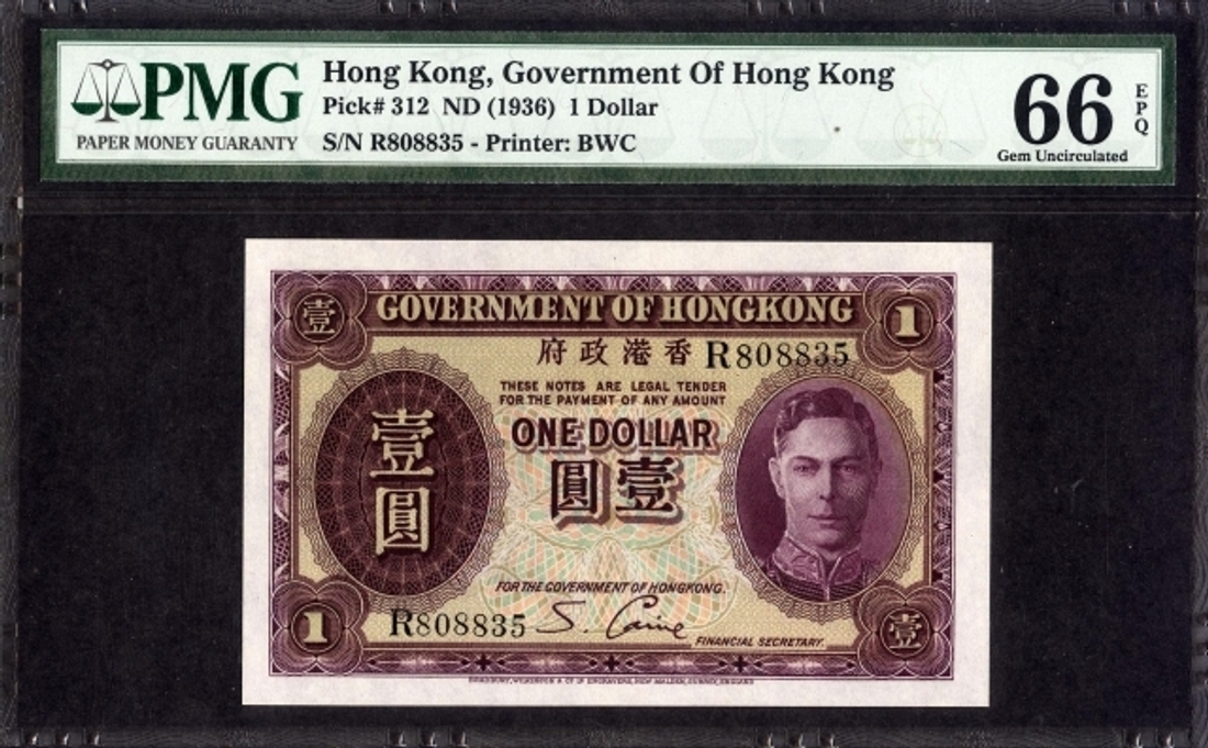 One Dollar Bank Note of King George VI of Hongkong of 1936.