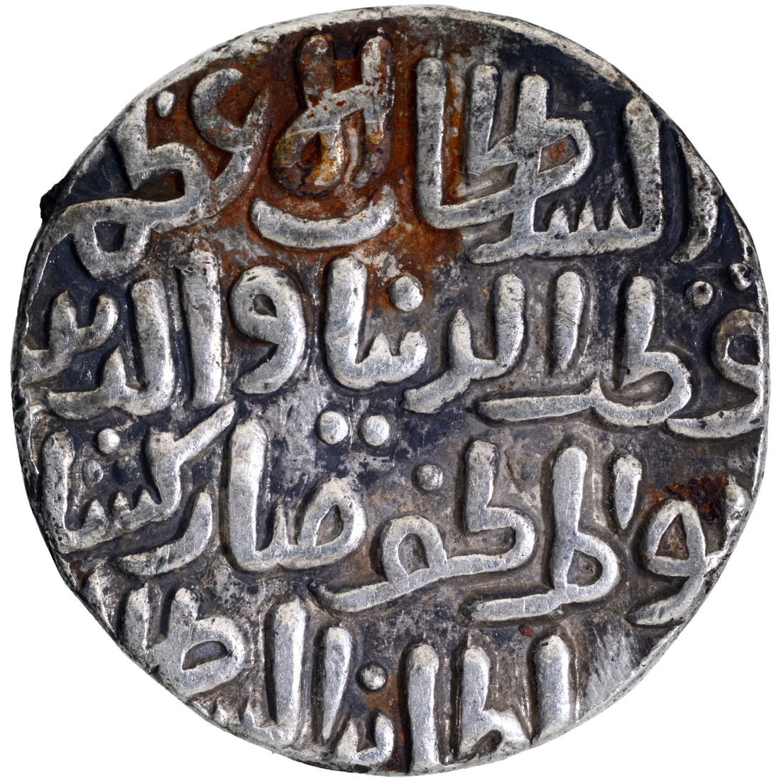 Silver Tanka Coin of Qutb ud din Mubarak of Hadrat Delhi ...