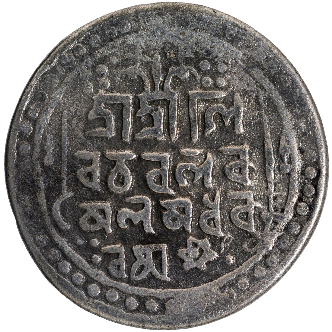 Silver Rupee Coin of Ram Simha II of Jaintiapur