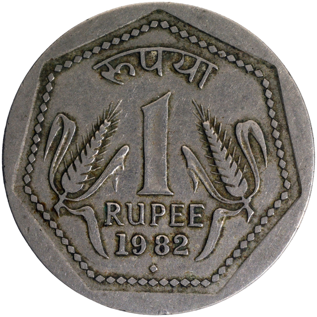 Copper Nickel One Rupee Coin of Bombay Mint of 1982 of Republic