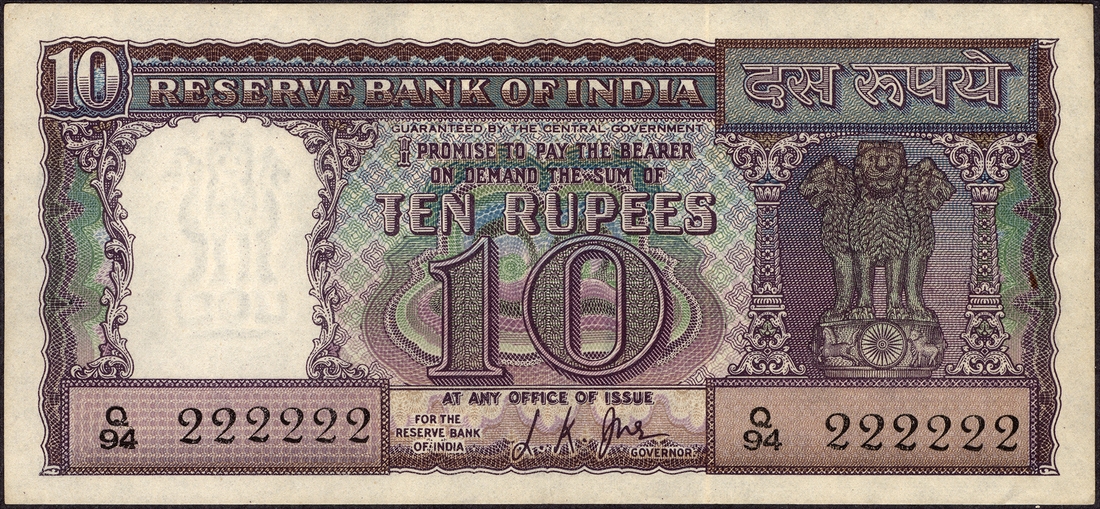 Ten Rupees Diamond Series Fancy No 222222 Banknote Signed by L K Jha.