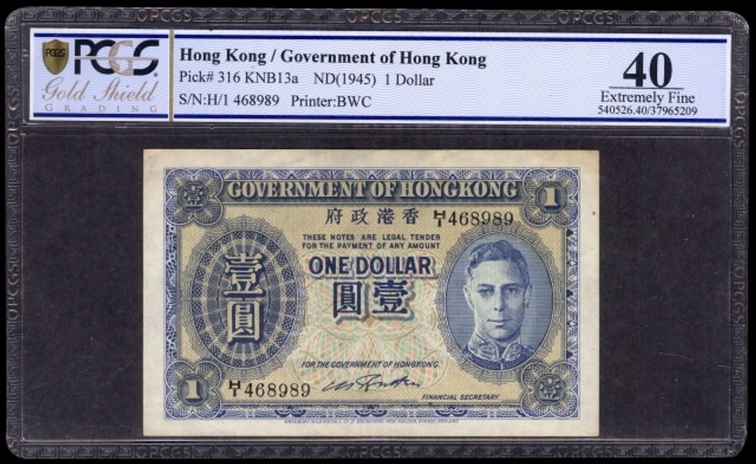 One Dollar Banknote of King George VI of Hong Kong of 1945. | Auction 33 |  Marudhararts