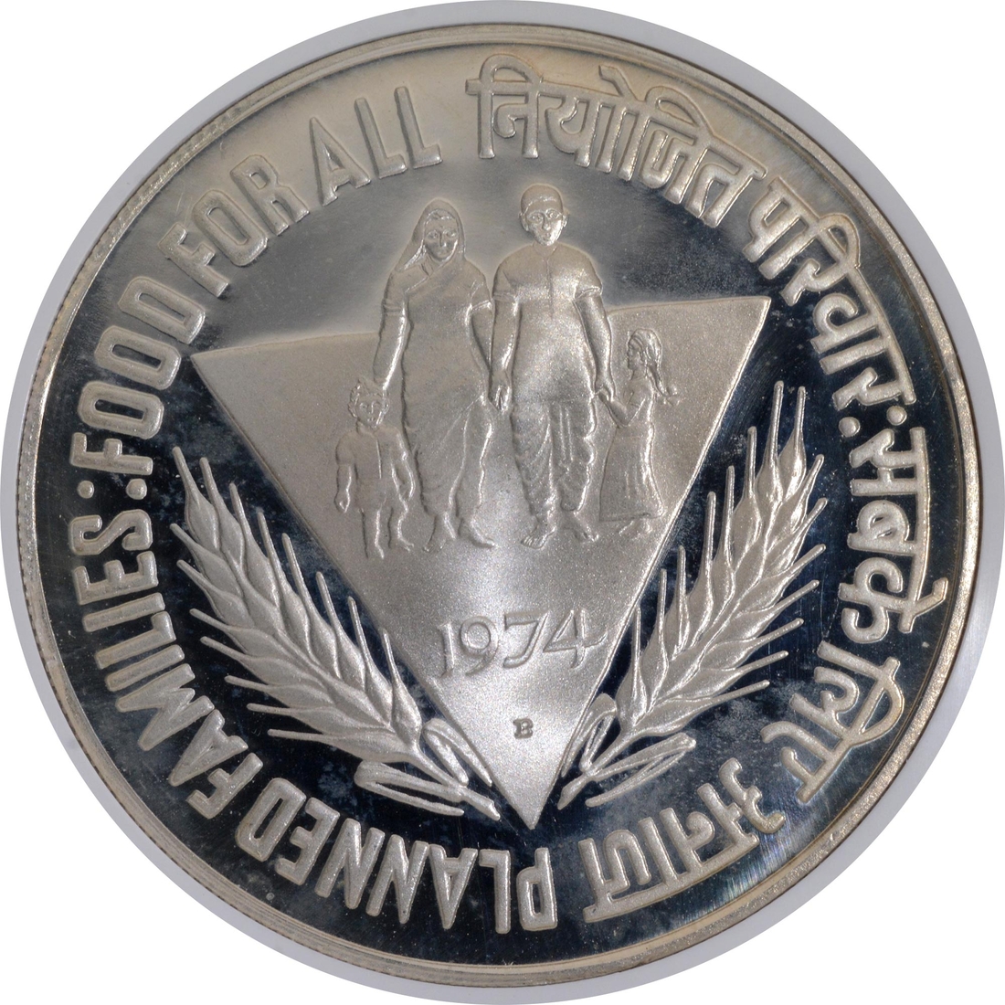 Proof Silver Fifty Rupees Coin of Planned Families Food For All of Bombay Mint of 1974.