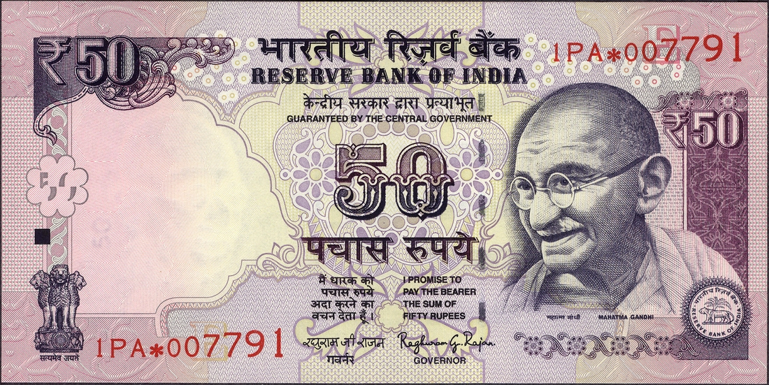 Fifty Rupees Star Series Banknote Signed by Raghuram Rajan of Republic India.