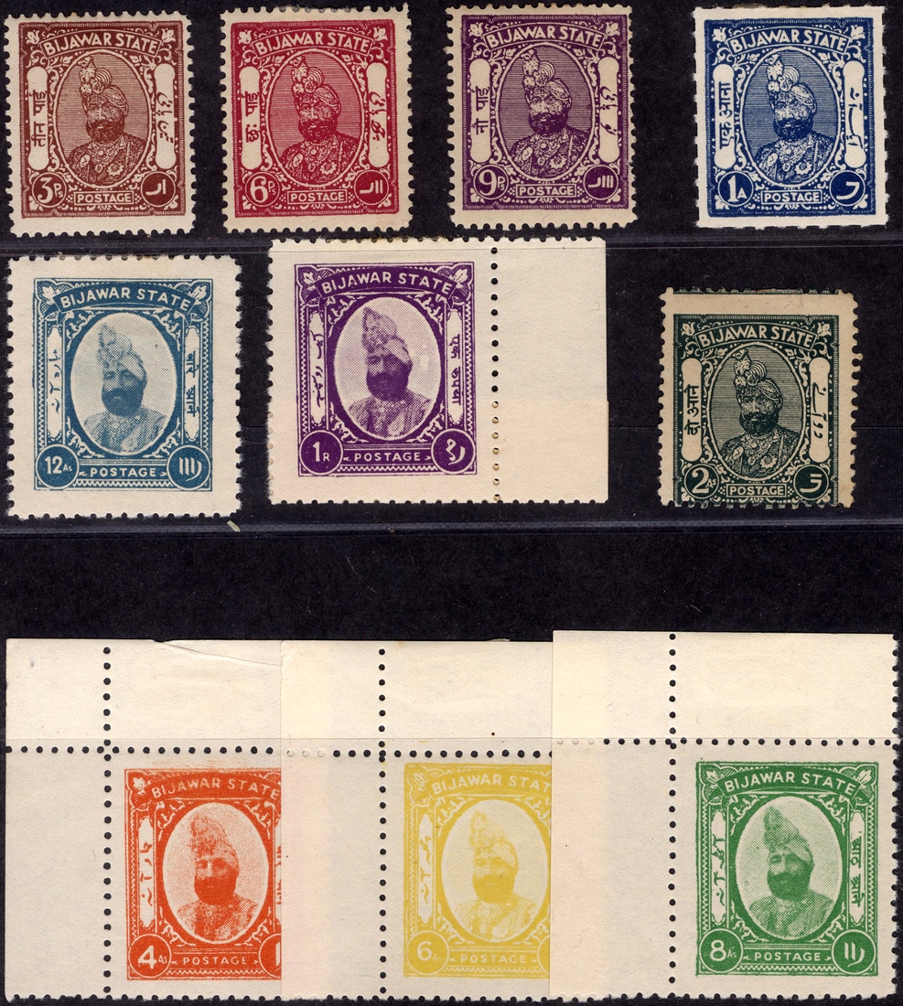 Bijawar State MNH Postage Stamps