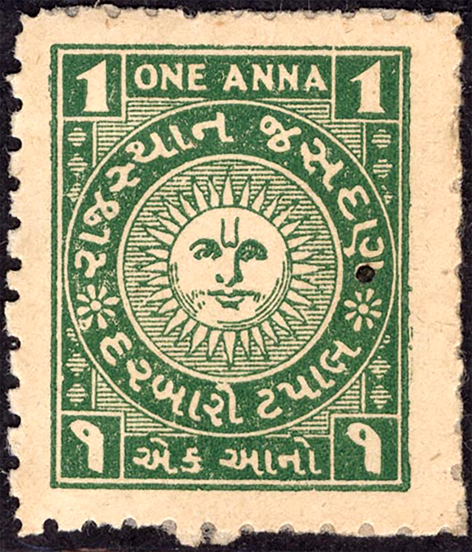 1946 Jasdan State Rare 1 Anna Stamp