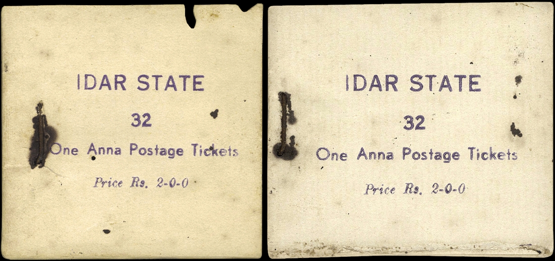 Idar State 2 Stamp Booklets of 1 Anna of Maharaja Himmat Singh