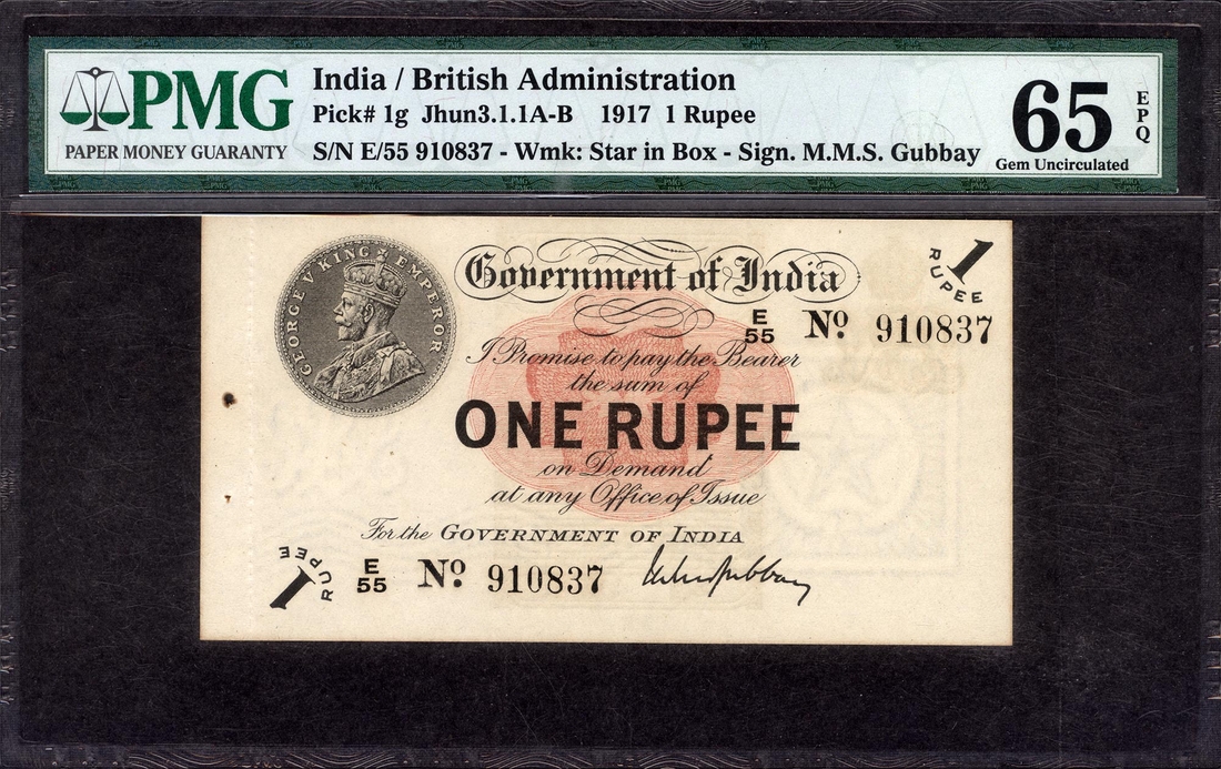 Extremely Rare Gem Uncirculated 65 Graded By PMG One Rupee