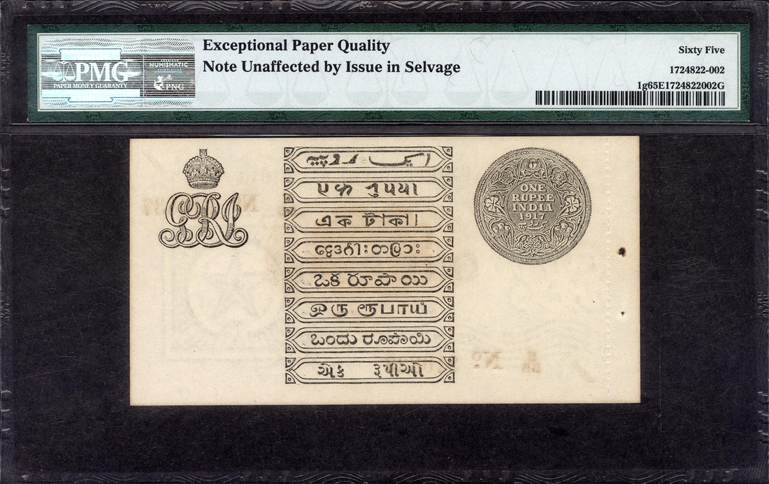 Extremely Rare Gem Uncirculated 65 Graded By PMG One Rupee