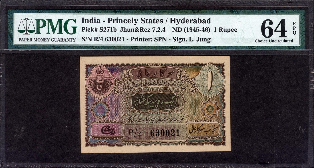  Extremely Rare 64 EPQ PMG Graded One Rupee Banknote Signed by Liaqat Jung of Hyderabad State of 1945. 