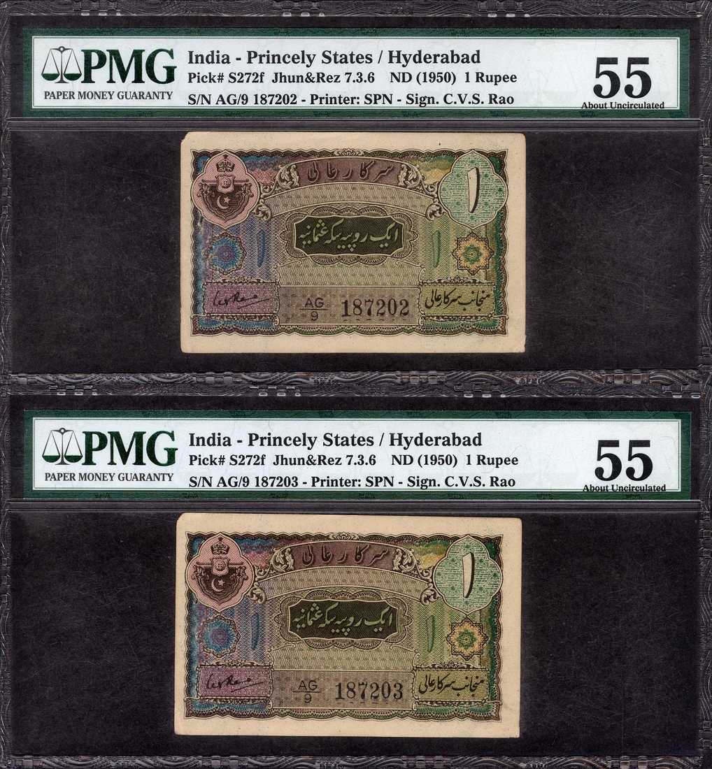  Very Rare and High graded PMG 55 Consecutive Pair of One Rupee Banknotes Signed by C V S Rao of Hyderabad State of 1946. 