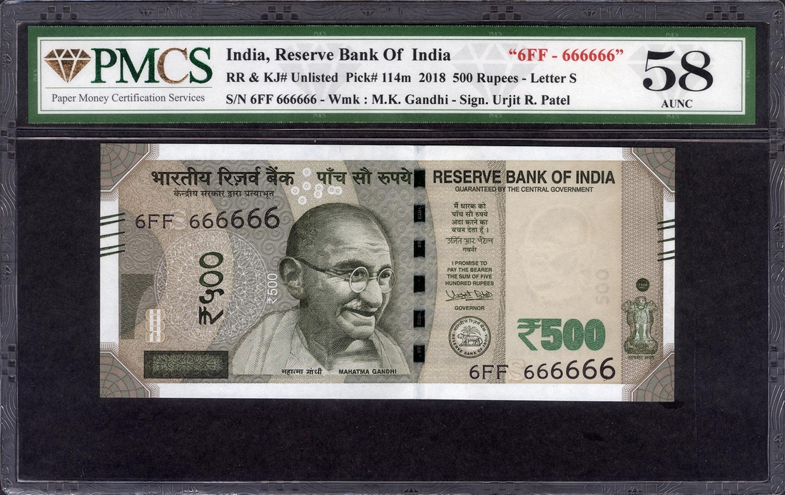 Rs 100/- NEW India Banknote SOLID NUMBER 111111 - 999999 GEM UNC SET
