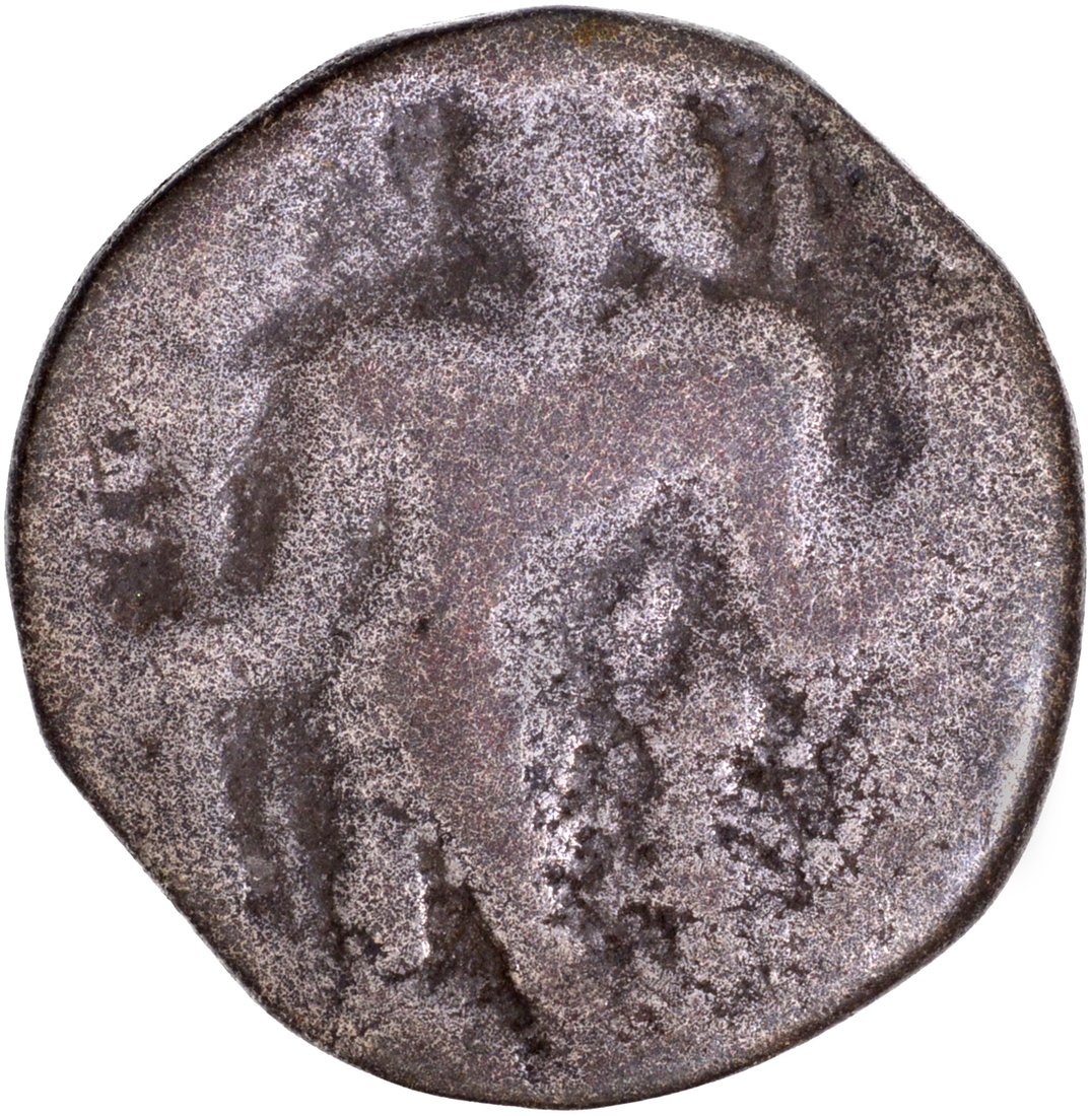 Debase Dinar Coin of Vishnugupta of Gupta Dynasty of Archer type.