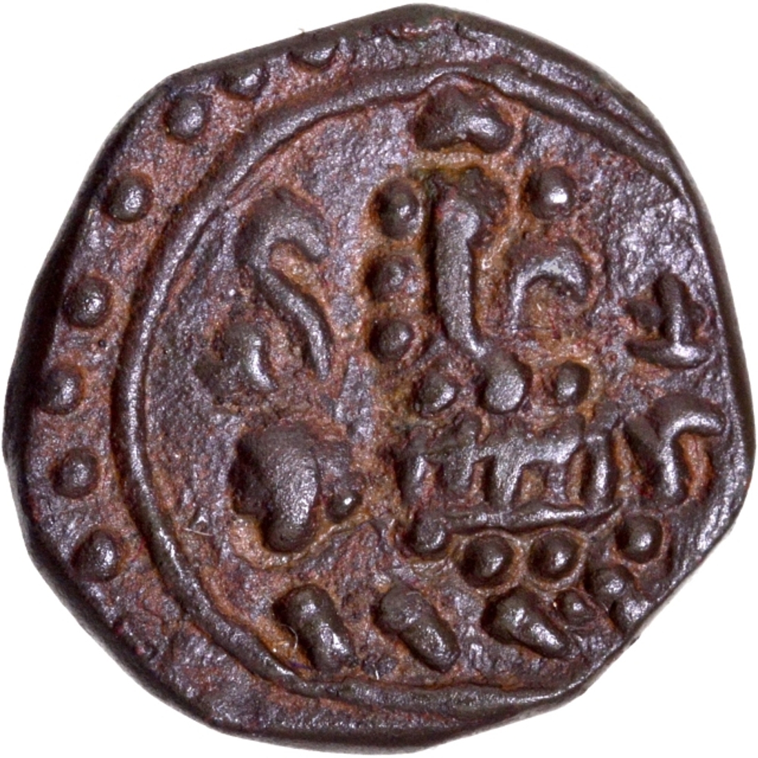 Copper Base Alloy Coin of Eastern Chalukyas of Vengi of Gajalakshmi type.