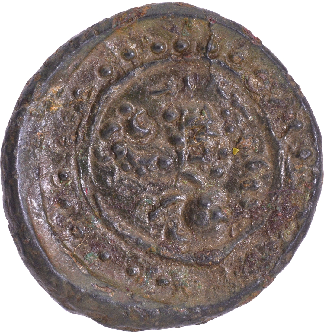 Eastern Chalukyas of Vengi Copper Base Alloy Coin of Gajalakshmi type.