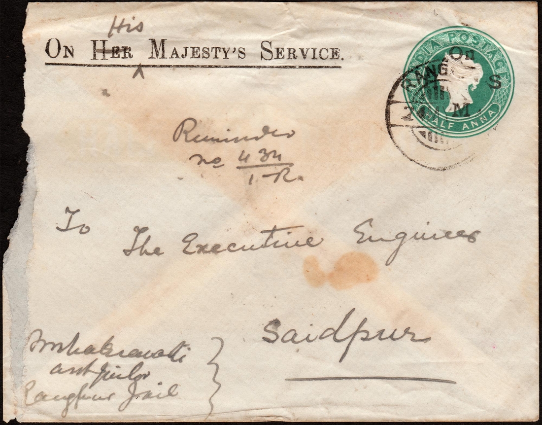 Very Rare OHMS Queen Victoria Cover which was PREPARED for  Queen Victoria but used for  King Edward VII