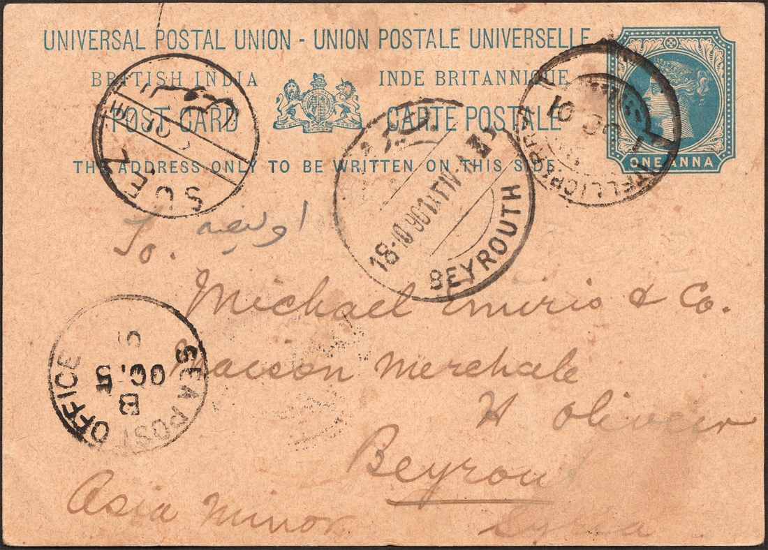 A Rare UPU Post Card of Victoria Period dispatched from Tellicherry to Beyrouth by SEA POST 1901.