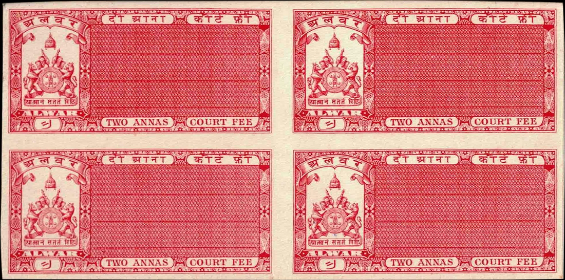 Unlisted colour Rare Plate Proof of Alwar State Block of Fiscal issue Block of Four of Two Anna. 